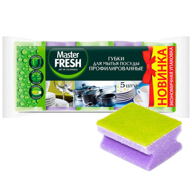 Губки для посуды Master Fresh профилированные 5 шт Губки для посуды Master Fresh профилированные 5 шт