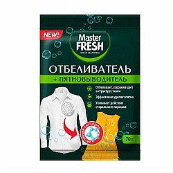 Отбеливатель пятновыводитель Master Fresh кислородный 70 г