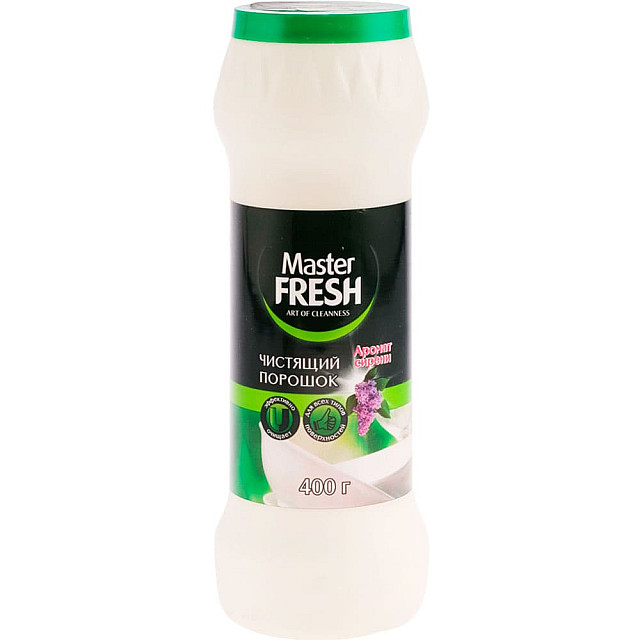 Порошок чистящий Master Fresh Аромат сирени 400 г