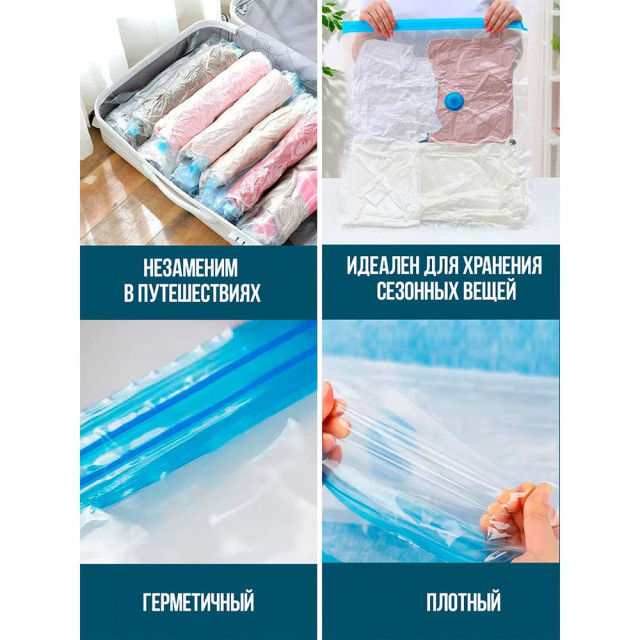 Пакет вакуумный Avikomp 3923 с клапаном 65*75 см