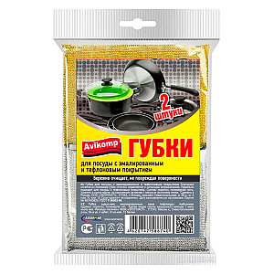 Губки для посуды Avikomp с эмалированным и тефлоновым покрытием 11*7.5*1.5 см 2 шт