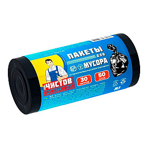 Пакеты для мусора Тов.Чистов 88461 48*58 см черные 30 л 50 шт