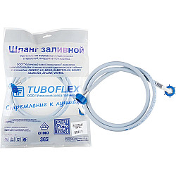 Шланг заливной Tuboflex ТБХ-500 для стиральной машины 1.5 м