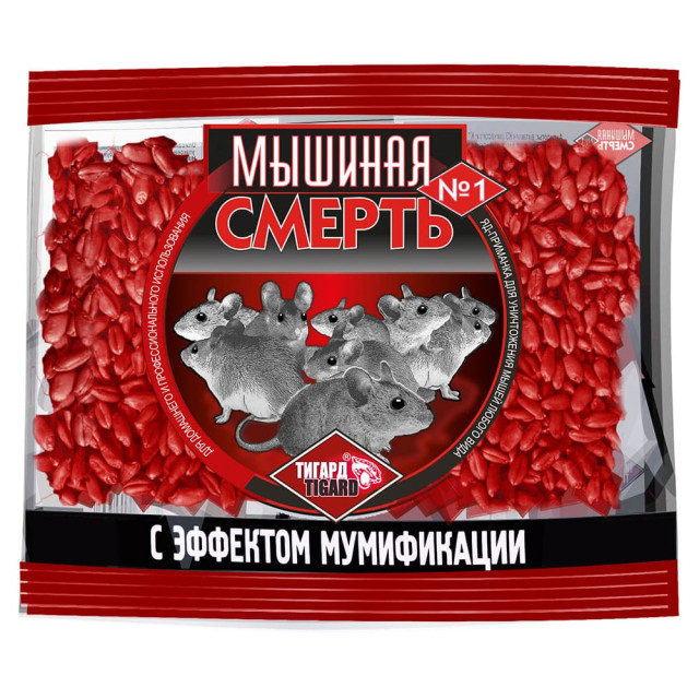 Мышиная смерть №1 Тигард/Tigard зерно 200 г Мышиная смерть №1 Тигард/Tigard зерно 200 г