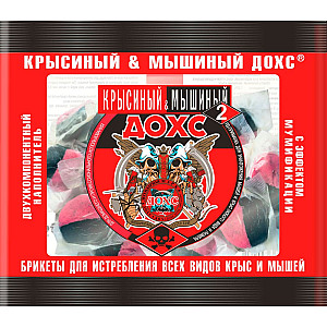 Мягкие брикеты 2х компонентный Крысиный&Мышиный Дохс 200 г