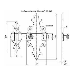 Задвижка дверная Starfix Классика SMP-37092-1 140 мм бронза металлик