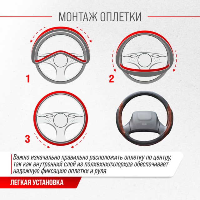 Оплетка экокожа Skyway Wood-1 L 2 подушечки Черно/Коричневая