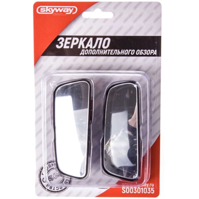 Зеркало сфера мертвой зоны Skyway S00301035 на подвижной ножке 95*35 мм 2 шт