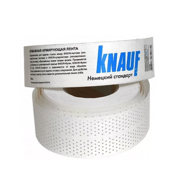 Лента бумажная Knauf 214685 армирующая перфорированная 52 мм*50 м