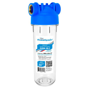 Фильтр магистральный Аквабрайт АБФ-10-1 для холодной воды прозрачный