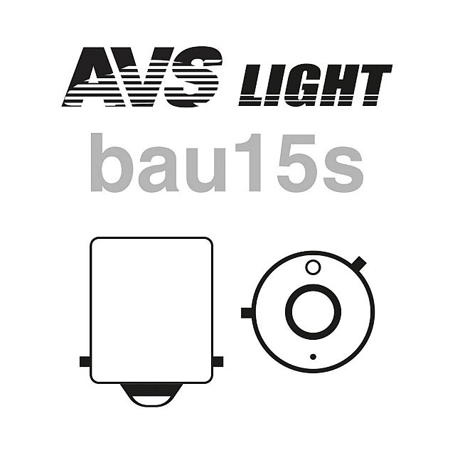Лампа AVS Vegas Chrome A07112S 12V PY21W BAU15S orange 2 шт
