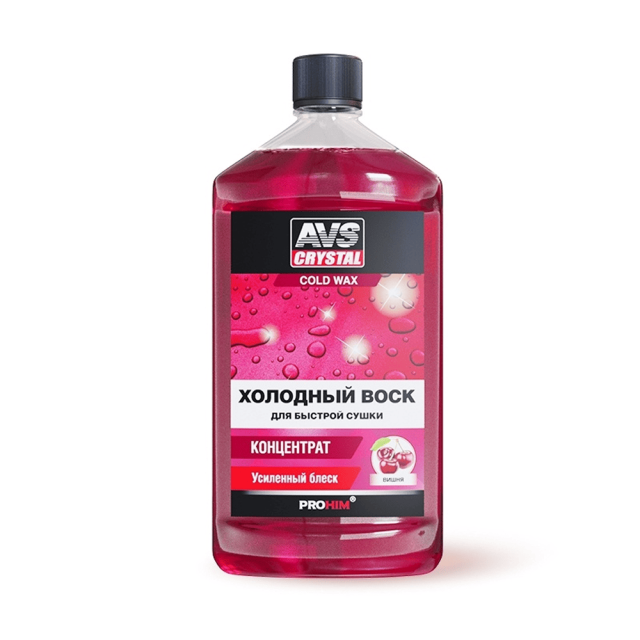 Воск холодный AVS AVK-708 концентрат 500 мл
