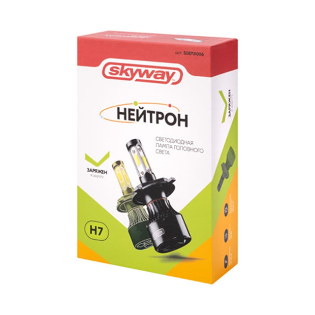 Автолампа-LED Skyway Нейтрон S08701006 H7 12/24V радиатор и вентилятор 2 шт