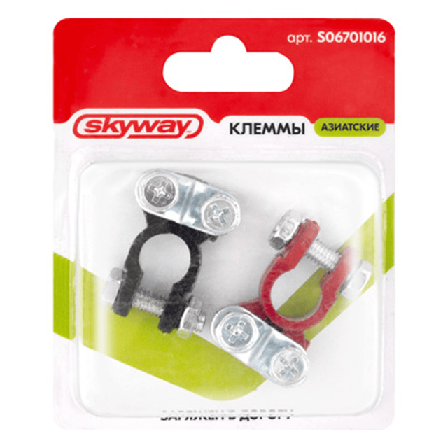 Клеммы алюминиевые Skyway S06701016 японские тонкие 016