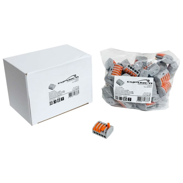 Клемма соединительная СириусА SKL222O-5-Gr с рычагами 5 отверстий