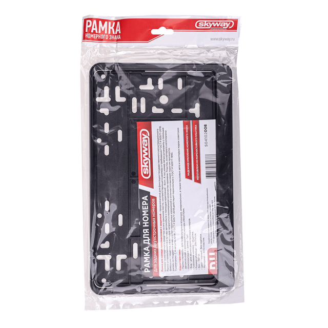 Рамка для номера Skyway S04102008 пластик с защелкой черная 290*170 мм