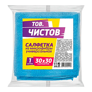 Салфетка универсальная Тов.Чистов 41179 из микрофибры 30*30 см