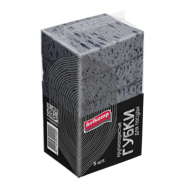 Губки для посуды Avikomp 41292 крупнопористые 95*65*40 мм графит 5 шт