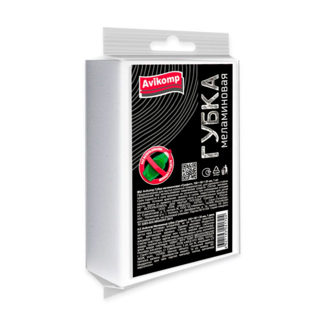 Губка Avikomp Графит 42466 меламиновая 110*65*25 мм белая