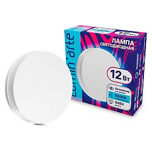 Лампа светодиодная Lumin-arte LSTD-GX 12Вт 6500K GX53
