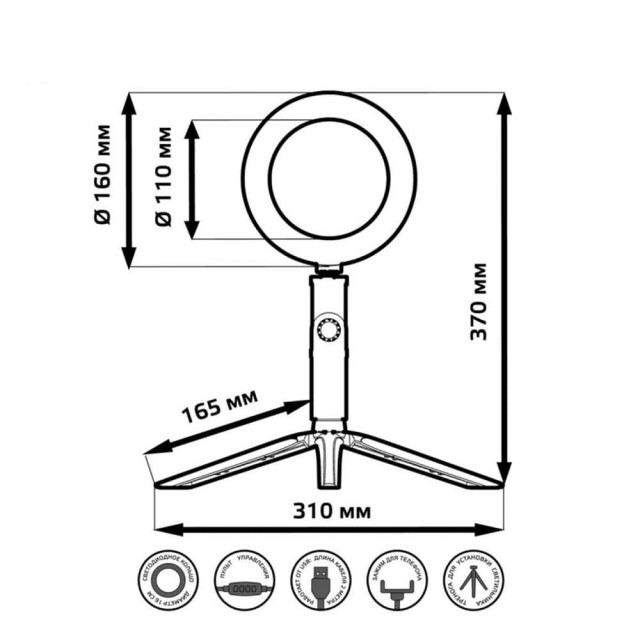 Светильник кольцевой Gauss RL001 с комплектом креплений для установки телефона USB