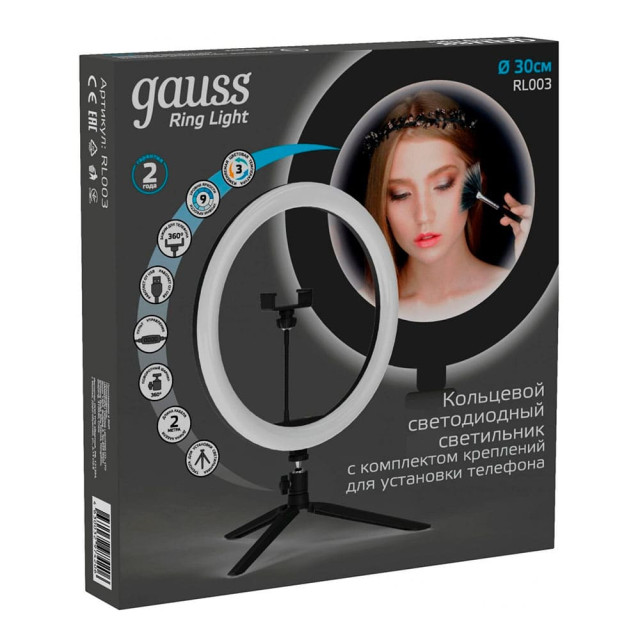 Светильник кольцевой Gauss RL003 с комплектом креплений для установки телефона USB