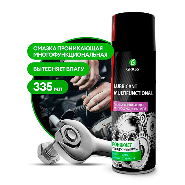 Смазка Grass Lubricant Multifunctional 110315 проникающая многофункциональная 335 мл
