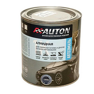 Эмаль автомобильная алкидная AUTON ATN-P07276-08 черная матовая 0.8 л