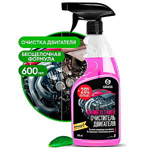 Средство чистящее Grass Engine Cleaner 110385 600 мл