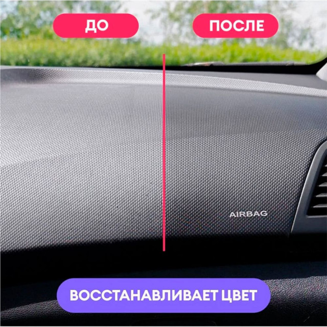 Средство полирующее Grass Polyrole Matte виноград 110394 600 мл