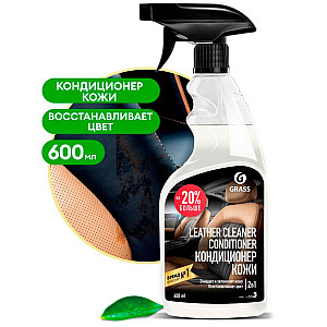 Средство полирующее Grass Leather Cleaner Conditioner 110402 600 мл
