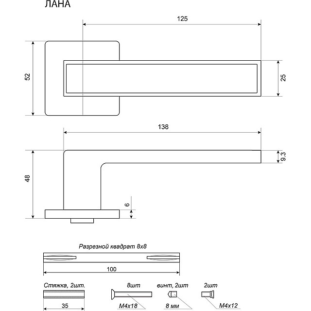 Ручка дверная Аллюр Лана SN/W 86811 13797 матовый никель/белый