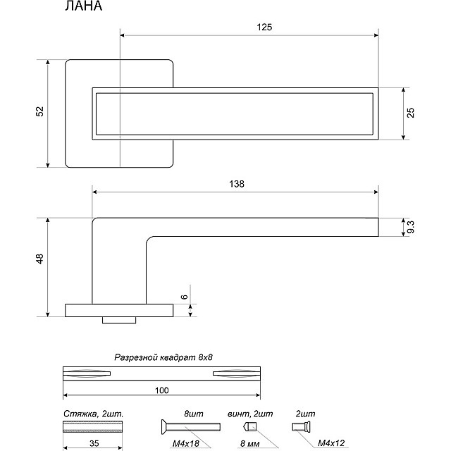 Ручка дверная Аллюр Лана BL 13808 матовый черный/коричневое дерево