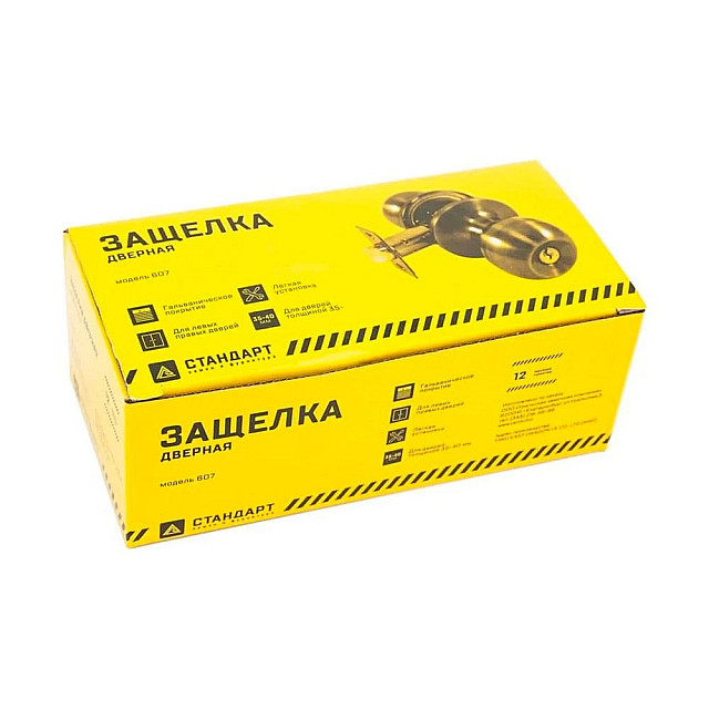 Защелка Стандарт 607 ЕТ GP золото ключ/фиксатор