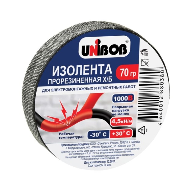 Изолента Unibob 57729 на основе ткани прорезиненная черная 70 гр