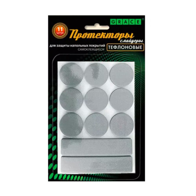 Протекторы Grace тефлоновые 11 шт