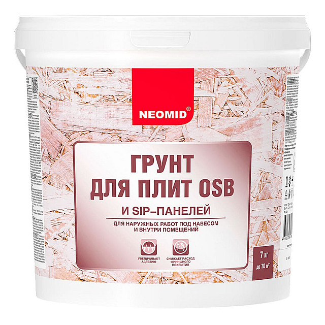 Грунт Neomid для плит OSB 7 кг