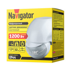 Датчик Navigator 61 579 NS-IRMO6-WH датчик движения