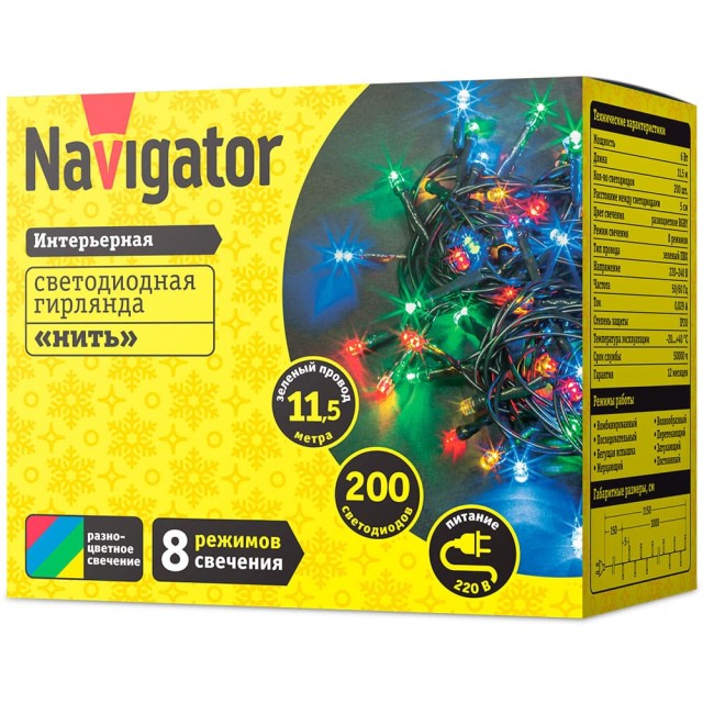 Гирлянда Navigator 61 818 NGF-S01-200RGBY-5-11.5m-230-C8-G-IP20