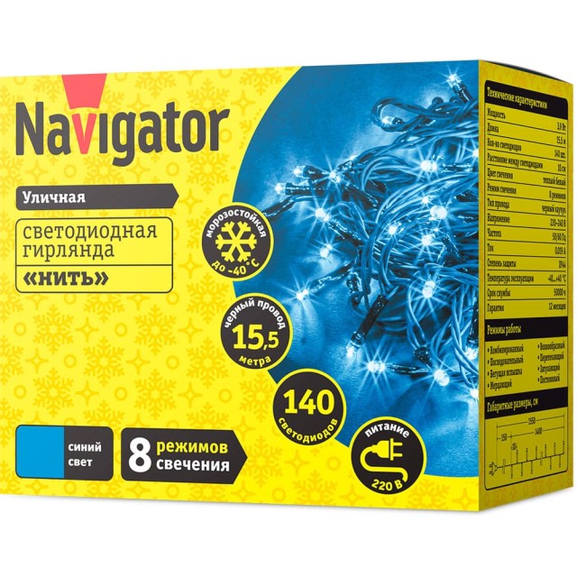 Гирлянда Navigator 61 829 NGF-S01-140B-10 15.5 м