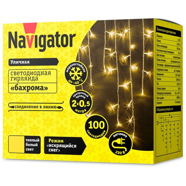 Гирлянда Navigator 61 843 NGF-I02-100WW-8-3.5m-230-TR-IP44