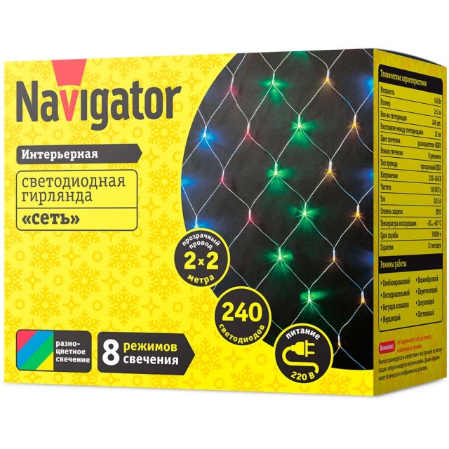 Гирлянда Navigator 61 849 NGF-N01-240RGBY-12-2x2m-230-TR-IP20