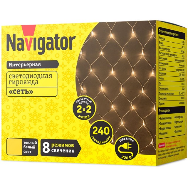 Гирлянда Navigator 61 850 NGF-N01-240WW-12-2x2m-230-TR-IP20