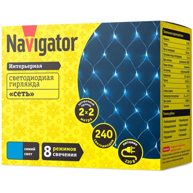 Гирлянда Navigator 61 852 NGF-N01-240B-12-2x2m-230-TR-IP20