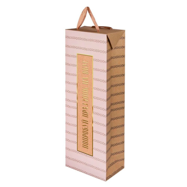 Пакет Пробуй жизнь 79665 для сувенирной продукции бумажный 8.3*12.5*34.5 см