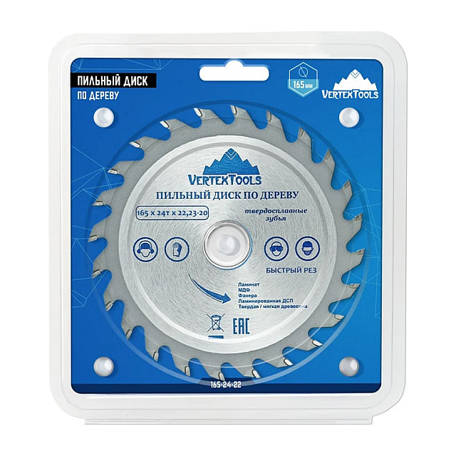 Диск пильный VertexTools по дереву 165*24Т*22.23-20 мм