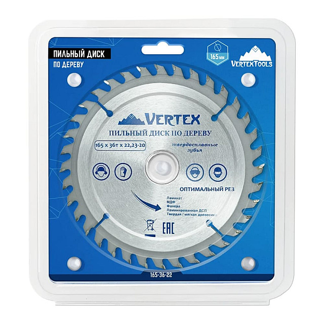 Диск пильный VertexTools по дереву 165*36Т*22.23-20 мм