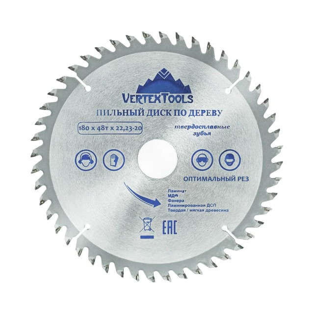 Диск пильный VertexTools по дереву 180*48Т*22.23-20 мм