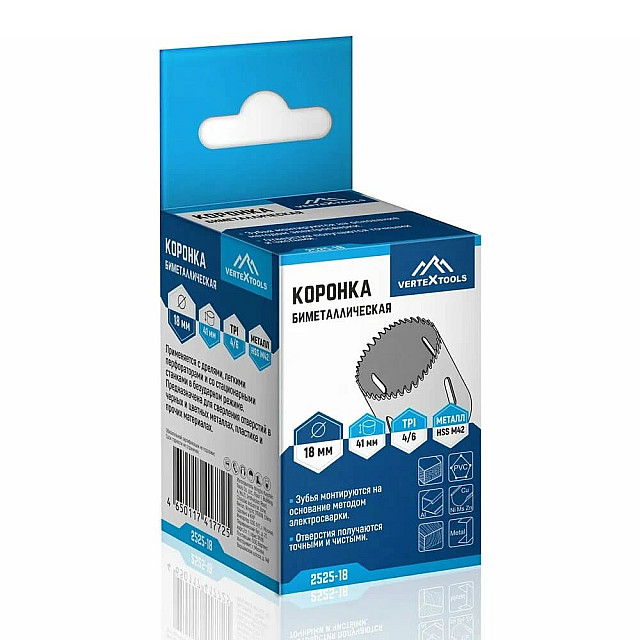 Коронка биметаллическая VertexTools 2525-18 по металлу 18 мм