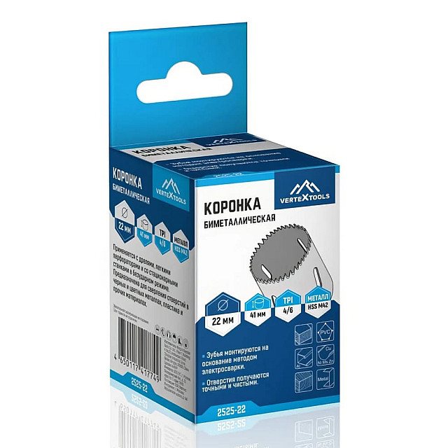 Коронка биметаллическая VertexTools 2525-22 по металлу 22 мм